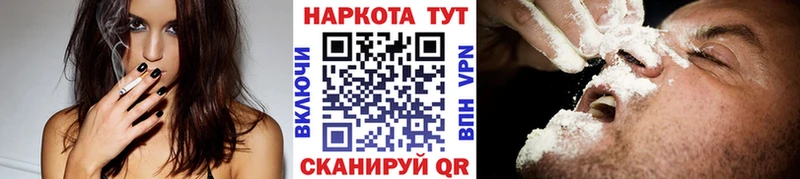 Цена Яблоновский Марихуана  МЕФ  КОКАИН  Гашиш 