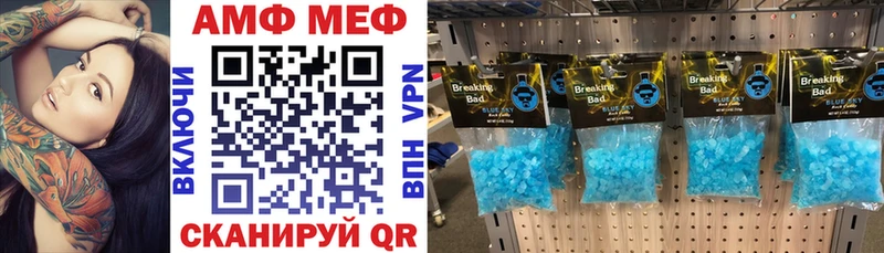 АМФЕТАМИН 98%  Яблоновский 