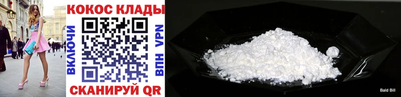 COCAIN Боливия  Яблоновский 
