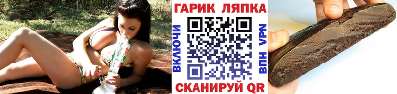 Гашиш убойный  Яблоновский 