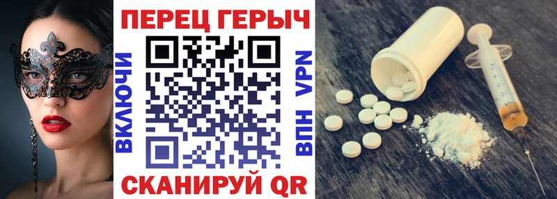 ОМГ ОМГ tor  наркошоп  Яблоновский  ГЕРОИН VHQ 