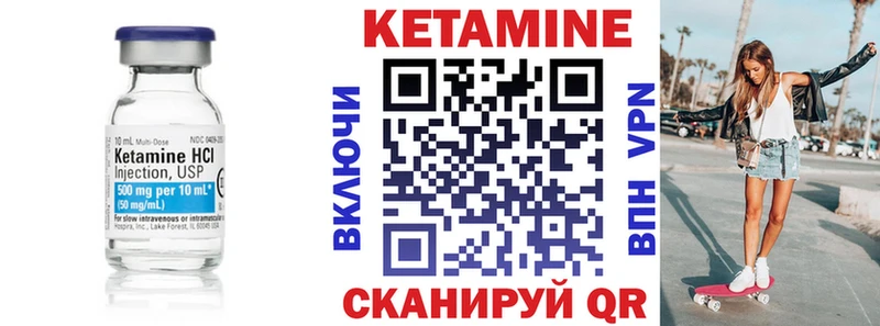 КЕТАМИН VHQ  ОМГ ОМГ как войти  Яблоновский 