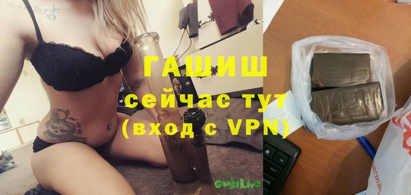 мяу мяу кристалл Балахна