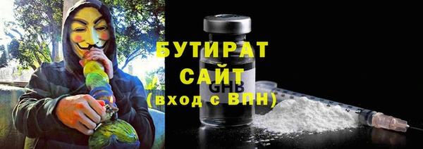 а пвп мука Белокуриха