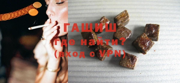 мяу мяу кристалл Балахна