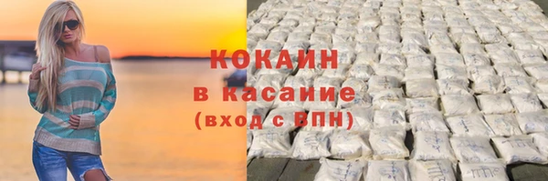кокаин перу Баксан