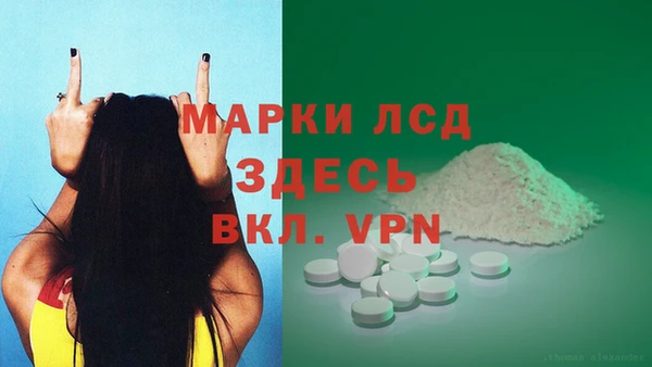 а пвп мука Белокуриха