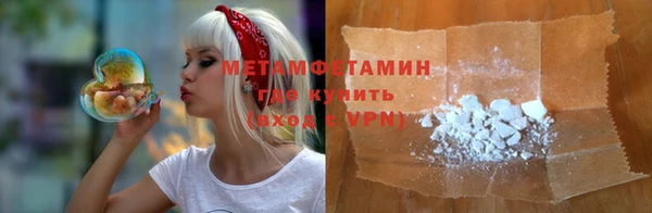 кокаин перу Баксан