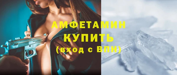амф Беломорск