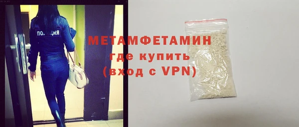 а пвп мука Белокуриха