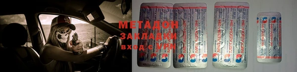 мяу мяу кристалл Балахна