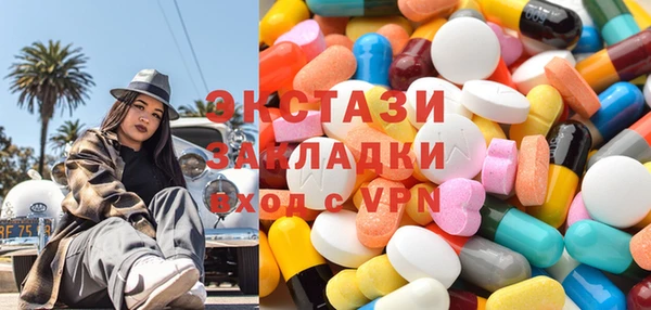 mdma Белоозёрский