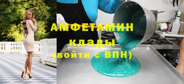 амф Беломорск