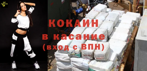 мяу мяу кристалл Балахна
