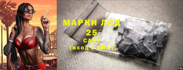 мяу мяу кристалл Балахна