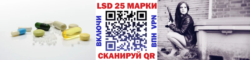 LSD-25 экстази ecstasy  KRAKEN сайт  Яблоновский 
