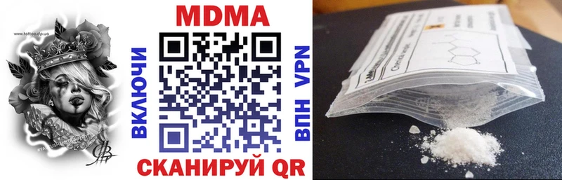 где купить наркотик  Яблоновский  MDMA кристаллы 