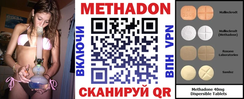 закладка  Яблоновский  Метадон VHQ 