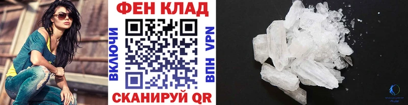 МЕТАМФЕТАМИН витя  Яблоновский 