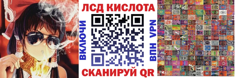 Наркотические марки 1,8мг  Яблоновский 