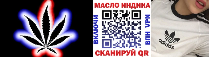 Дистиллят ТГК вейп с тгк  сайты даркнета официальный сайт  Яблоновский 