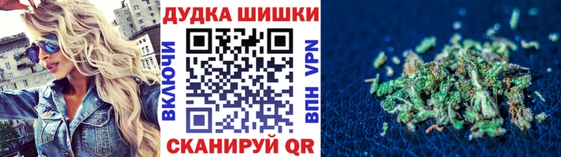Бошки Шишки сатива  mega как войти  Яблоновский 